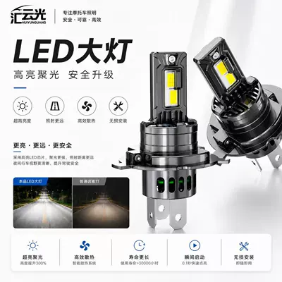 Ön faralar Headlights Foreign Trade Hot-Selling Direct