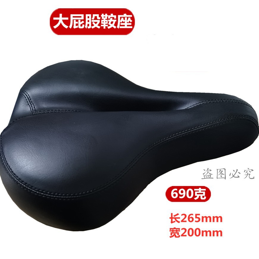 Transfronterizo asiento de bicicleta sillín de bicicleta cojín del asiento de bicicleta de montaña grande trasero asiento de bicicleta accesorios de equipo de equitación