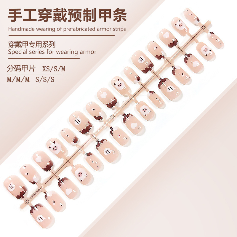 S285-可爱法式小绵羊穿戴甲卡通预制甲成品短款韩系可拆卸甲片|undefined