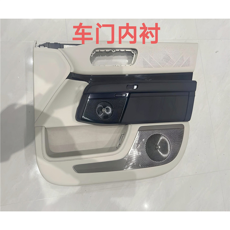 Suitable for Zeekr 9X front door inner lining, door interior panel, rear door inner lining, and door trim