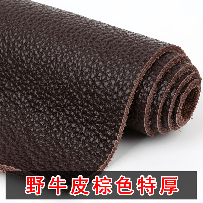 3.5mm厚牛皮皮料头层牛皮沙发坐垫深棕色凉席头层加厚软皮黄牛皮