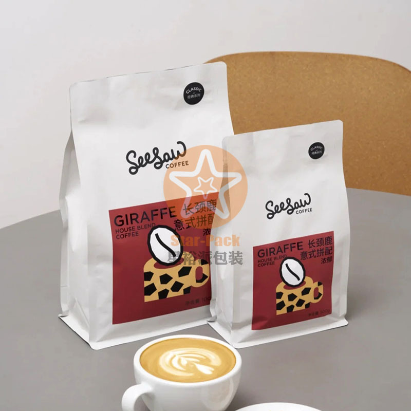 新品白牛皮纸镀铝咖啡铝箔袋 八边封哑光磨砂250克长颈鹿咖啡袋