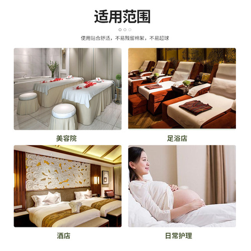 Disposable sheets SMS new material beauty bed sheets beauty salon club foot massage mattress sheets factory direct sales