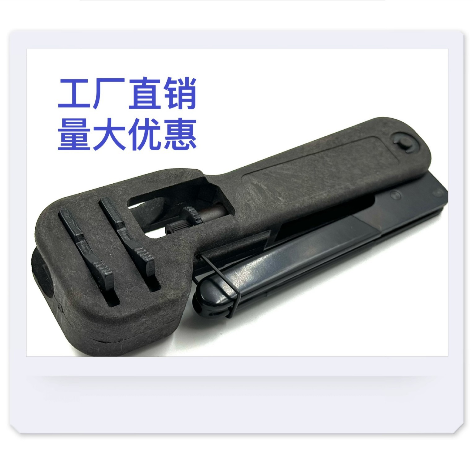 【RG6/RG11两用]F接头压线钳