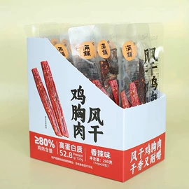 猪肉零食;梅类;软糖