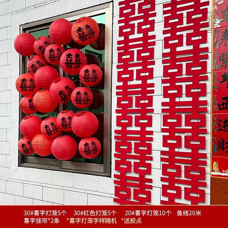 Linterna de papel de bodas, diseño de la casa de bodas, patio rural, puerta colgante, bola de panal roja, exterior