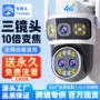 监控红外夜视智能摄像机