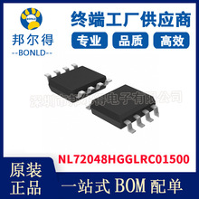 NL72048HGGLRC01500 ��ѯ�ͷ��µ� ���ɵ�·IC �ֻ���Ӧ