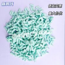 �S��ֱ��pvc�zñ�z���z�^����ñ�F�����o��ѝ�A���o�^�����m����