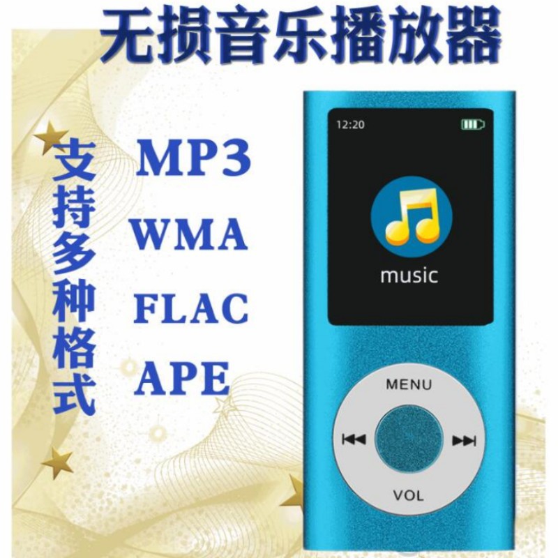 Tom Ford, memory card, handheld player, teaching reading, bluetooth, MP4, MP3, MP4