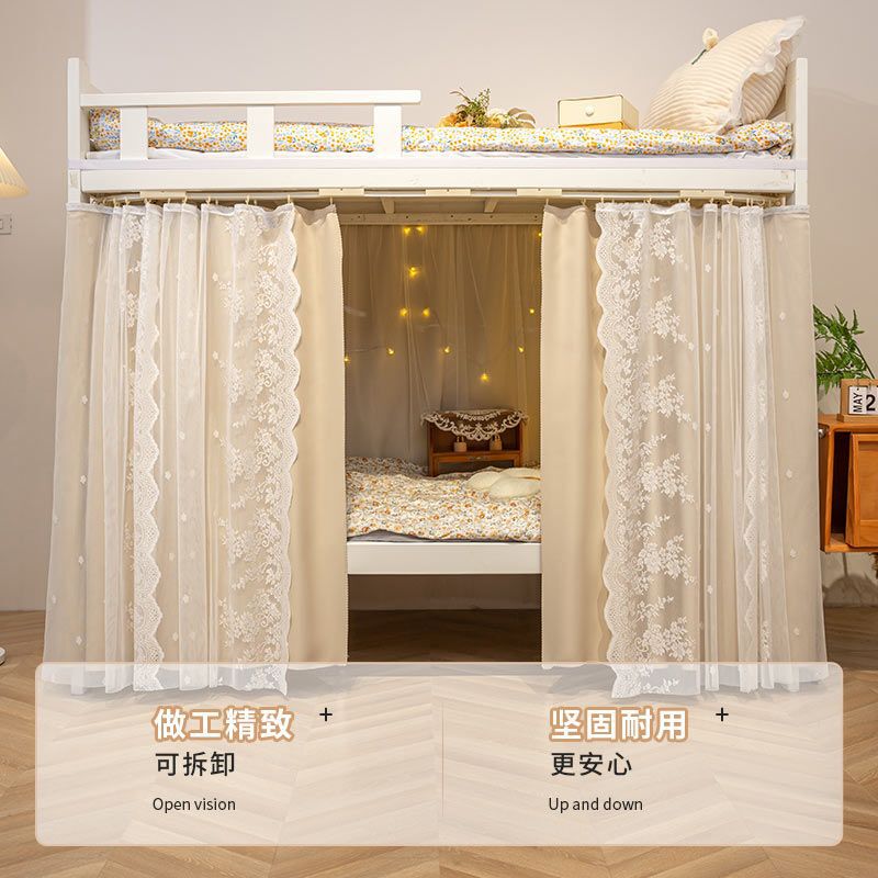 床帘蚊帐一体式下铺宿舍滑轨全封闭 上铺女生型轨道遮光|undefined