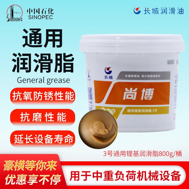 �����в�ͨ��﮻�֬��֬3������﮻�֬���� 800g/Ͱ