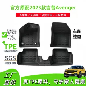 2023 Jeep Avenger üçün ekoloji TPE avtomobil və baqaj döşəmələri
