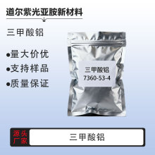 �����X �������X 7360-53-4 ��ɫ��ĩ �����������󌍻� 1kg 25kg