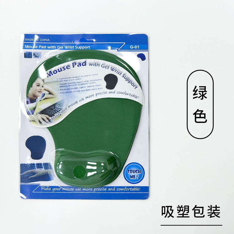 G01 손목 마우스 패드--녹색(블리스터 포장)