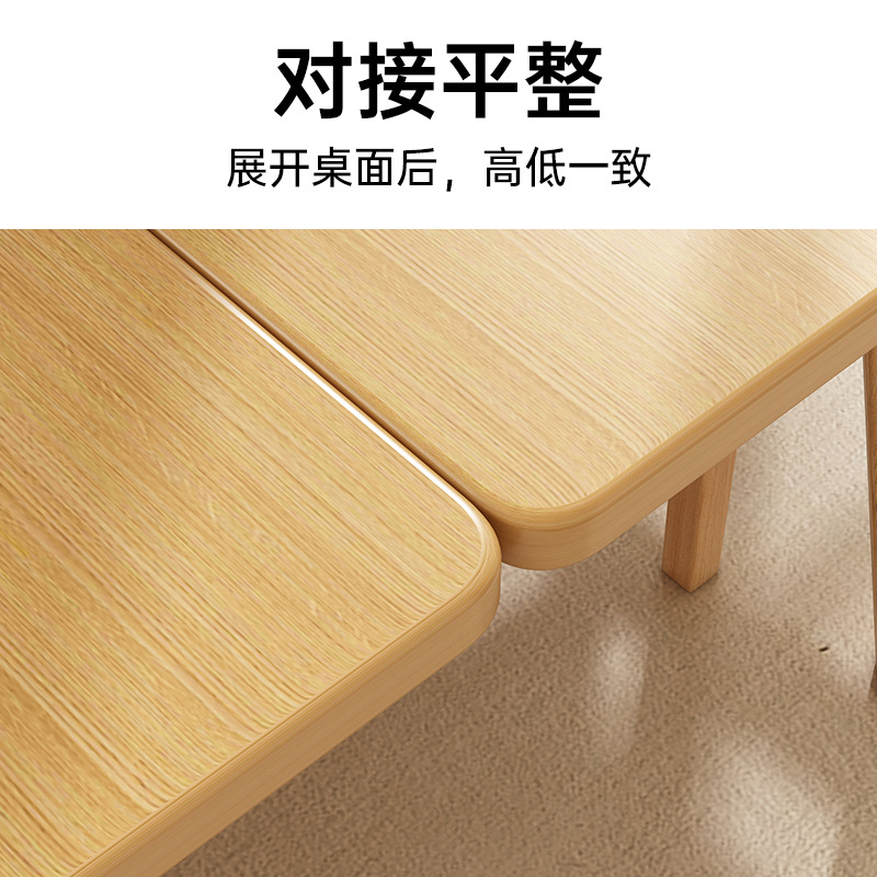 Mesa de comedor plegable de tipo pequeño con piernas de madera sólida retráctiles multifuncionales nórdicas simple combinación de mesa y silla de madera cuadrada