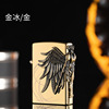 Factory straight hair XFA101-1 Creative personality straight into three-dimensional three-dimensional relief Amazon female warrior lighter