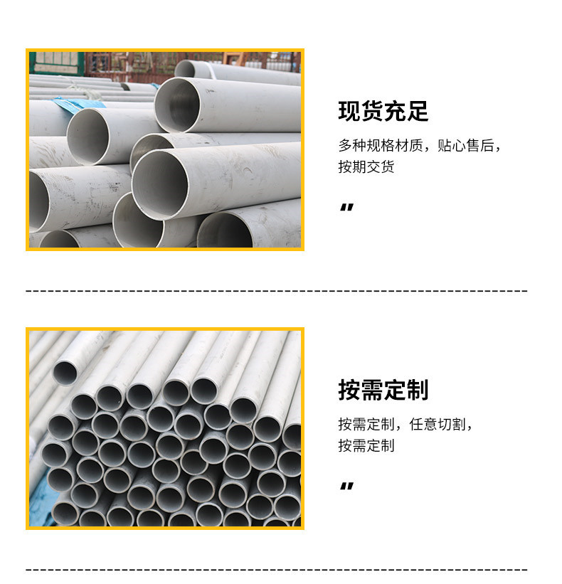 不锈钢管_07.jpg