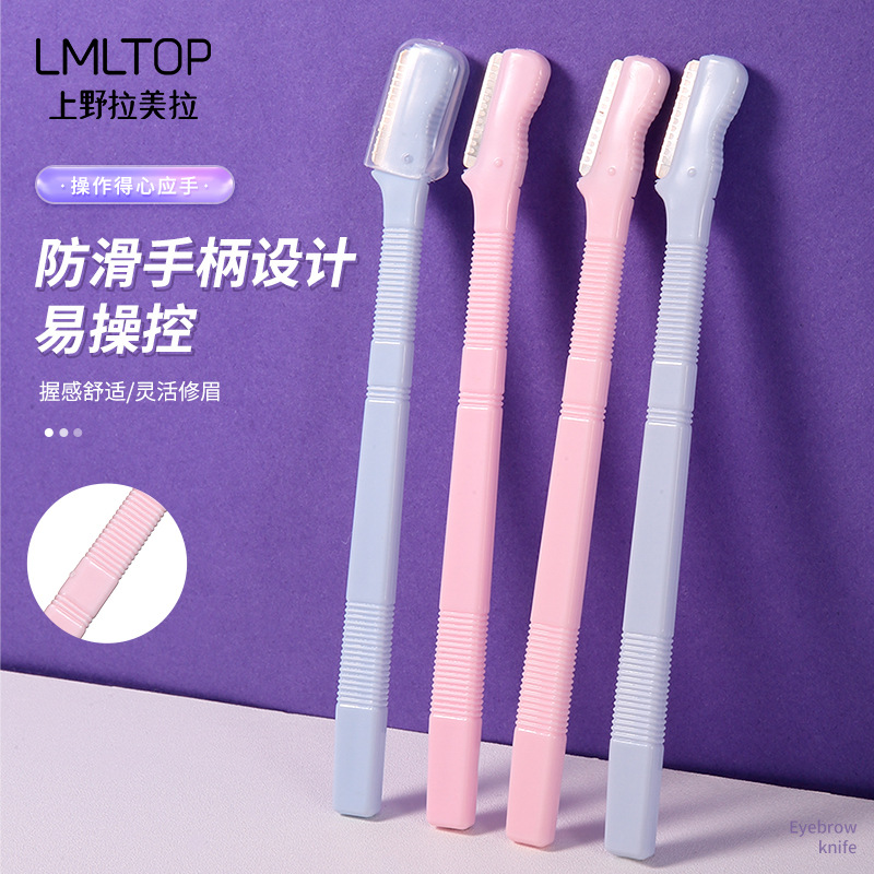 Professional razor for eyebrows