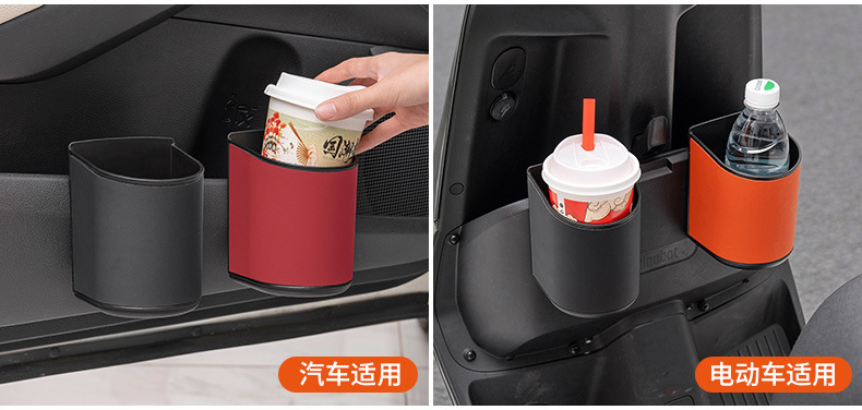 Suitable for Huajing S car cup holder, car door storage bucket for cups, rear seat storage box, drink holder