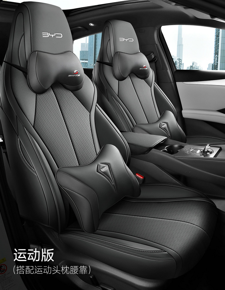 BYD Seal 06dmi Special Car Seat Cover Four Seasons Universal Full Cushion Leather Breathable Seat Cover