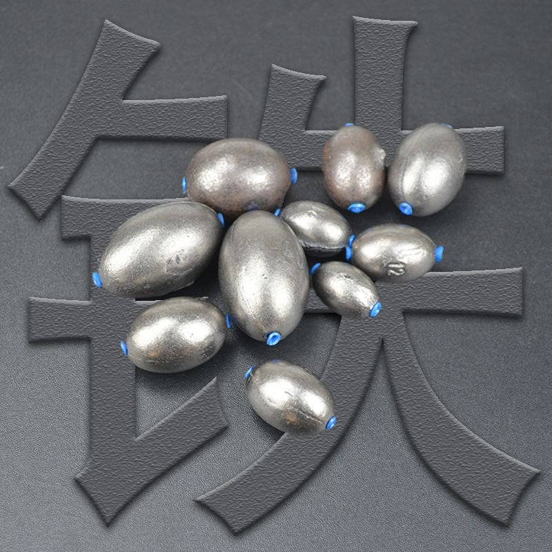 Fishing Iron Pendant Zhongtong Plastic Core Olive Pendant Remote Throwing Rod Sea Fishing Gear Fishing Accessories Lead Pendant Substitute