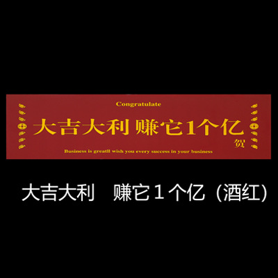 Apertura dorado gran tarjeta larga apertura gran suerte negocio floreciente flor cesta tarjeta de felicitación flor embalaje bendición tarjeta