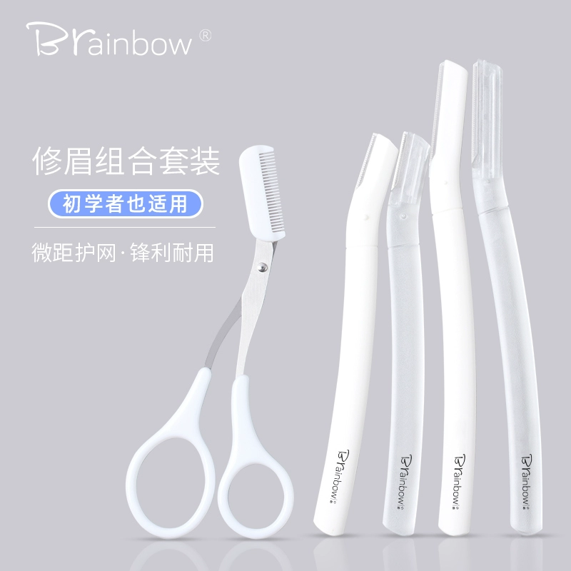 Brainbow триммер для бровей для начинающих Женский Триммер для бровей костюм безопасность Macro мужской Специальный скребок для бровей