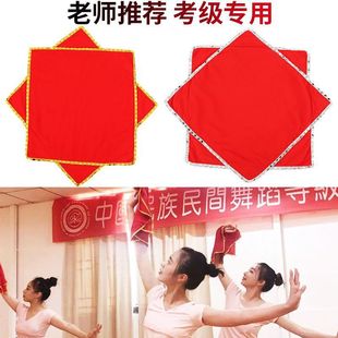[Free Shipping] Dance Handkerchief Flower Exam Special Level 4 Big Rooster Aimeili Northeast Yangko Dance Erhuang B