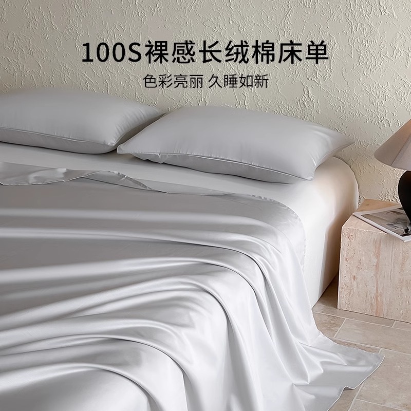 Juego de sábanas de algodón puro de 100 hilos, una sola pieza, algodón de fibra larga de Xinjiang, juego de tres piezas de color sólido para cama doble o dormitorio, sábana de satén.
