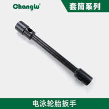 ��¹��Ͳ����CL304301��Ӿ��ɫ��̥����ǿŤ����̥��Ͳ��������