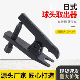拉马;其他维护工具