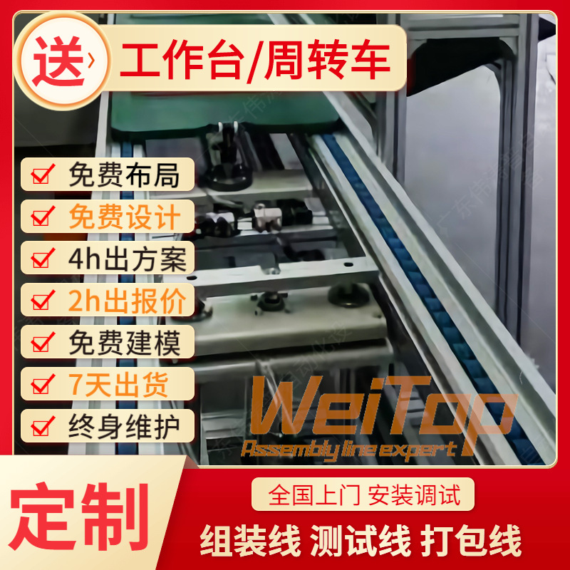 电池热管理产品装配线 直冷式电池成组热管理产品组装车间总装线