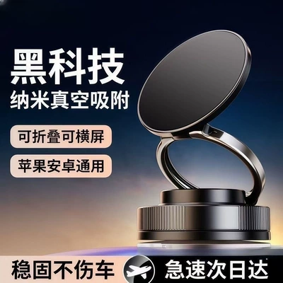 Car Mount with Rotation — Car phone holder - t28-black-alloy-bar