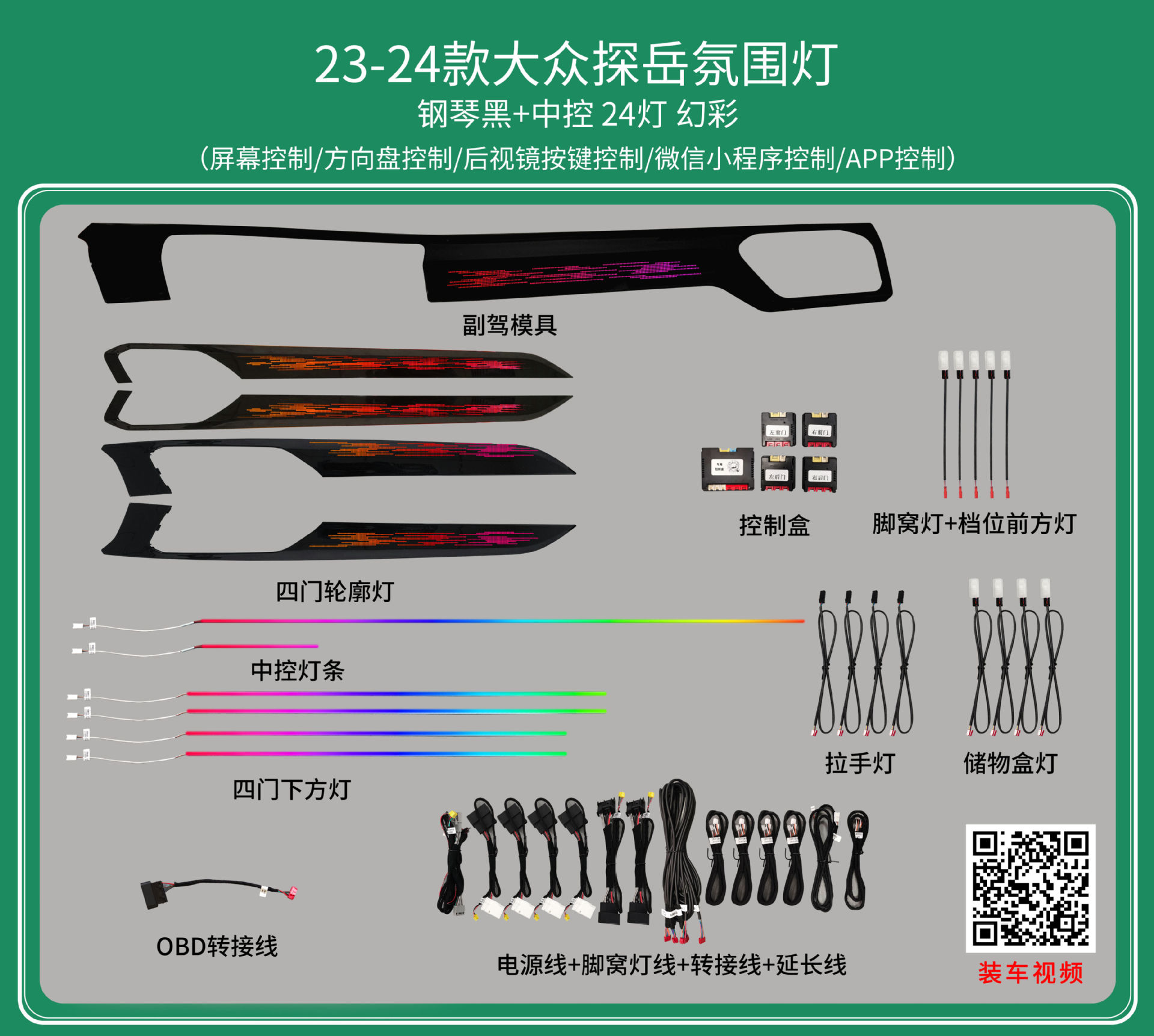 Passat Lingdu Speed Teng Lang Yi Tu visualiza la atmósfera de golf de Yue Mai Teng CC Tuang de Volkswagen