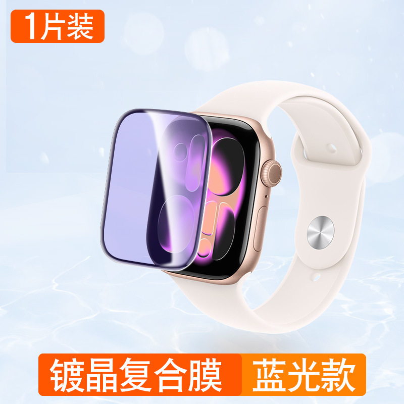 Apple Watch iWatch保護フィルムs11セラミックs10フィルムs9強化ガラスapplewatch11フィルムs8に適用|undefined
