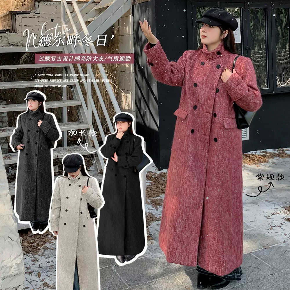 A0096轩辰制衣 高个子大码女装工厂直供一件代发冬装大衣-BFD