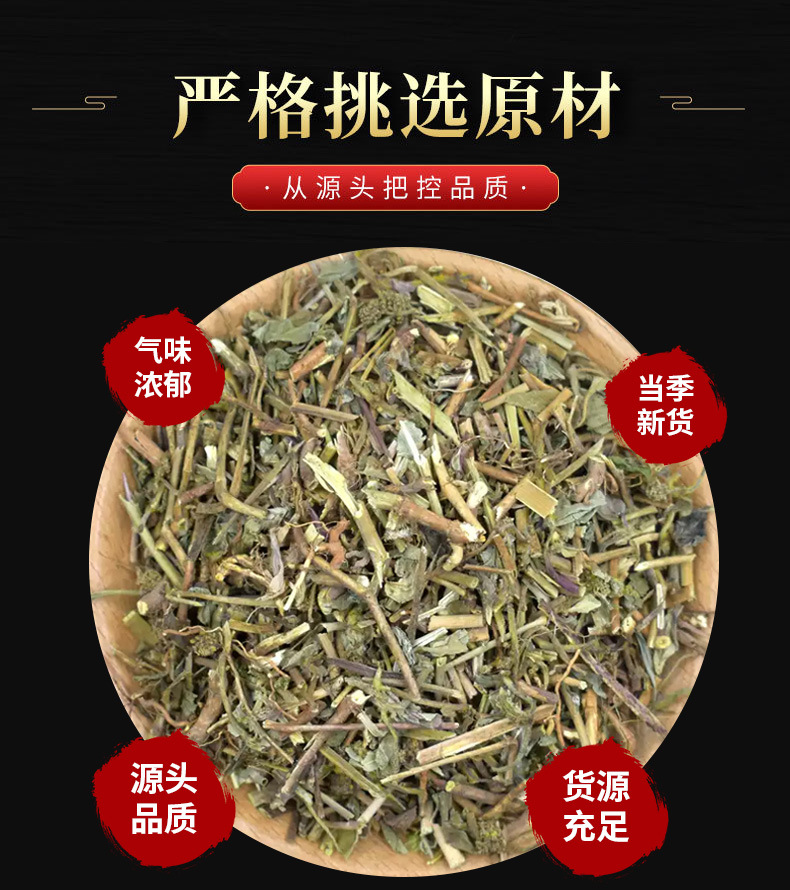 Fei Yang Cao (Euphorbia hirta) — Dried Herbal Whole Plant, 500g key features