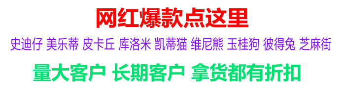 搪胶彩绘白坯非石膏娃娃白胚批发大号存钱罐儿童手工diy摆摊玩具详情28