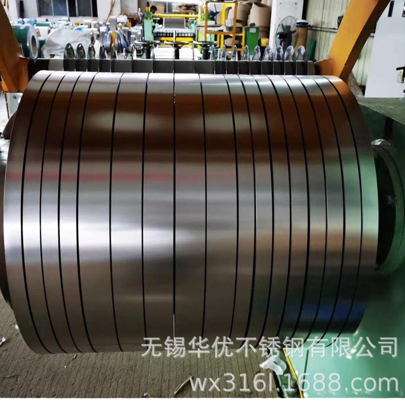 316L硬度不锈钢带，316L弹性不锈钢卷带，专业冲压不锈钢带批发