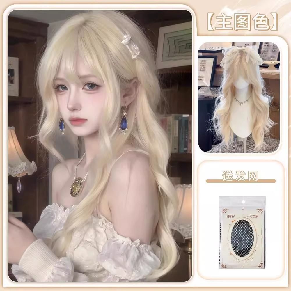 [milk tea platinum]+hair net