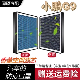 空调滤清器;刹车片;火花塞