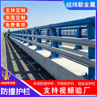 山东经纬联金属制造有限公司