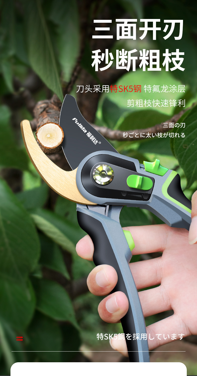园艺剪刀修枝剪修剪剪树枝专用省力剪枝修花园林花剪家用果树神器-阿里巴巴