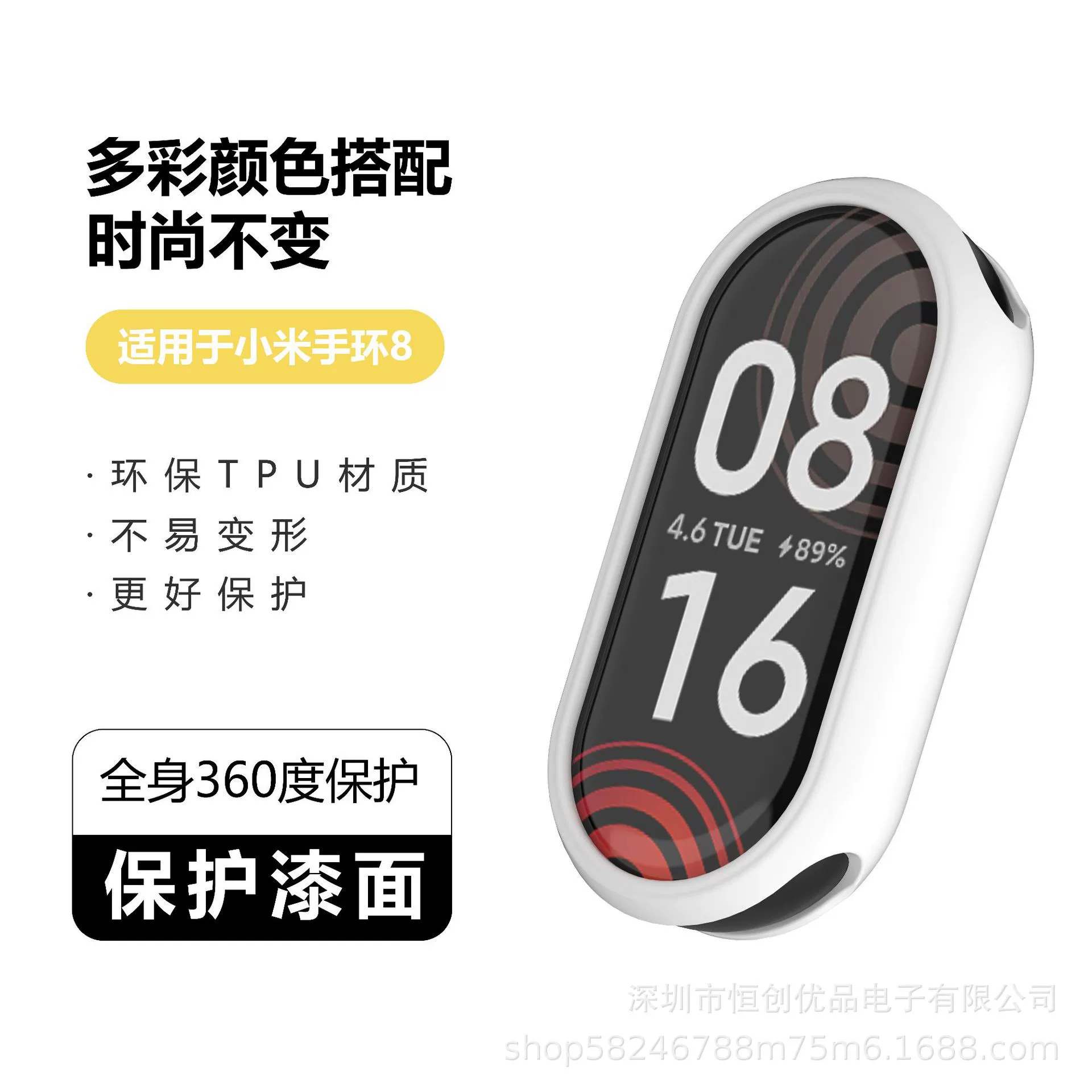 Чехол для Xiaomi Mi Band 10, материал TPU, керамическая версия, не скользит, защитный чехол для Xiaomi Mi Band 89