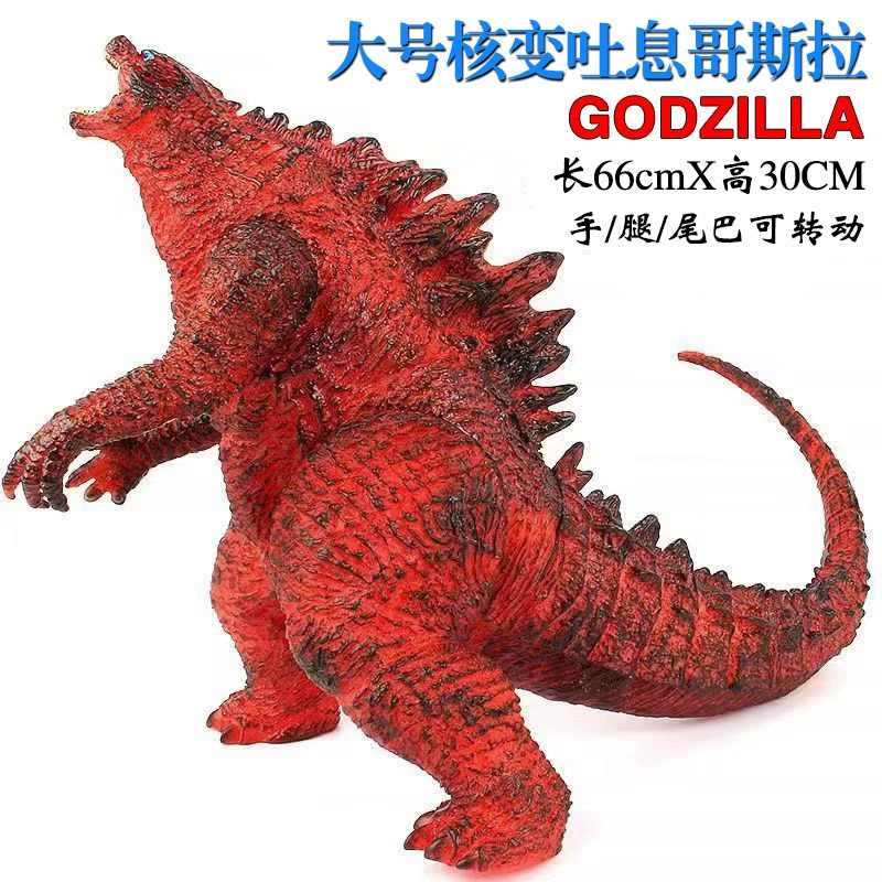 [качественная версия 2024 Годзилла фигурка битва кинг-кун империя подъем Godzilla подвижная модель игрушка]