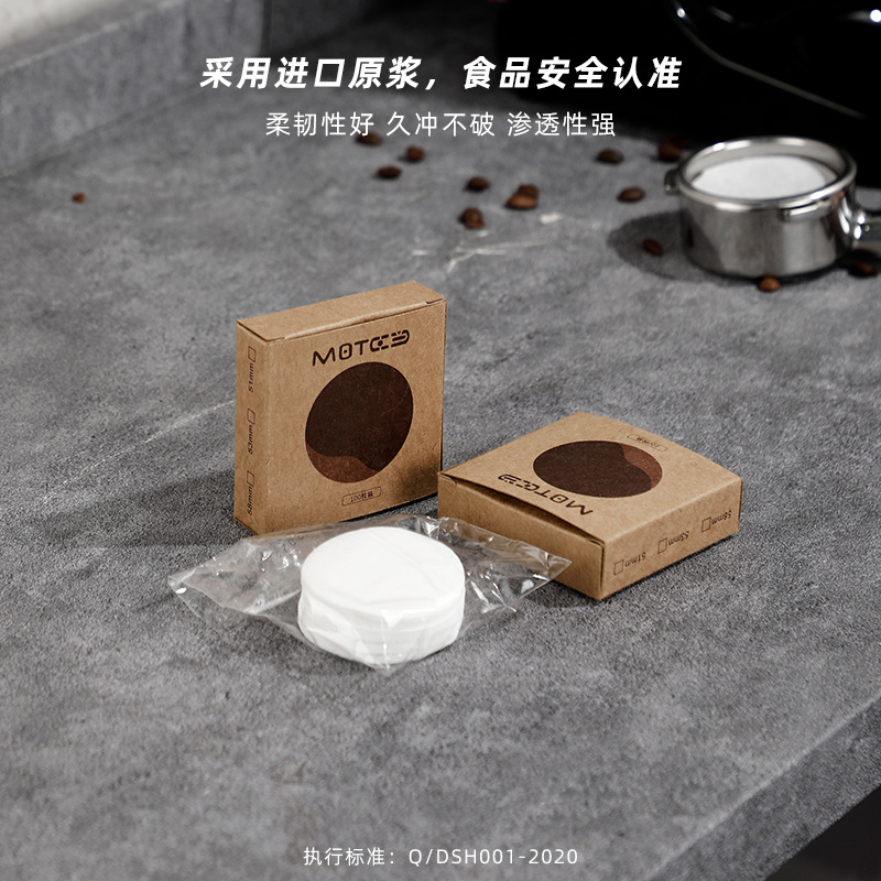 Italian coffee machine handle special round powder bowl filter paper secondary filter water paper coffee filter 51/58mm universal