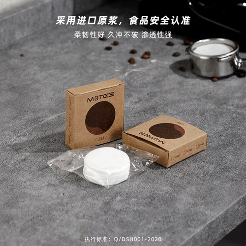 Italian coffee machine handle special round powder bowl filter paper secondary filter water paper coffee filter 51/58mm universal