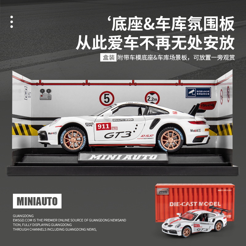 JIANYUAN 합금 자동차 모델 PORSCHE 911GT3RS 레이싱 모델 장식품 소리와 가벼운 백 포스 소년 장난감 자동차 컬렉션