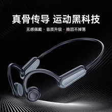 新款生态异能者XF22蓝牙耳机真骨传导无线运动不入耳骨感传声挂脖